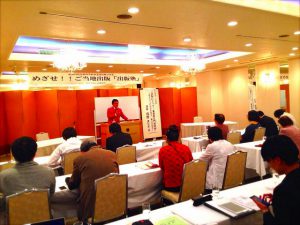 地方出版塾　青森 (4)